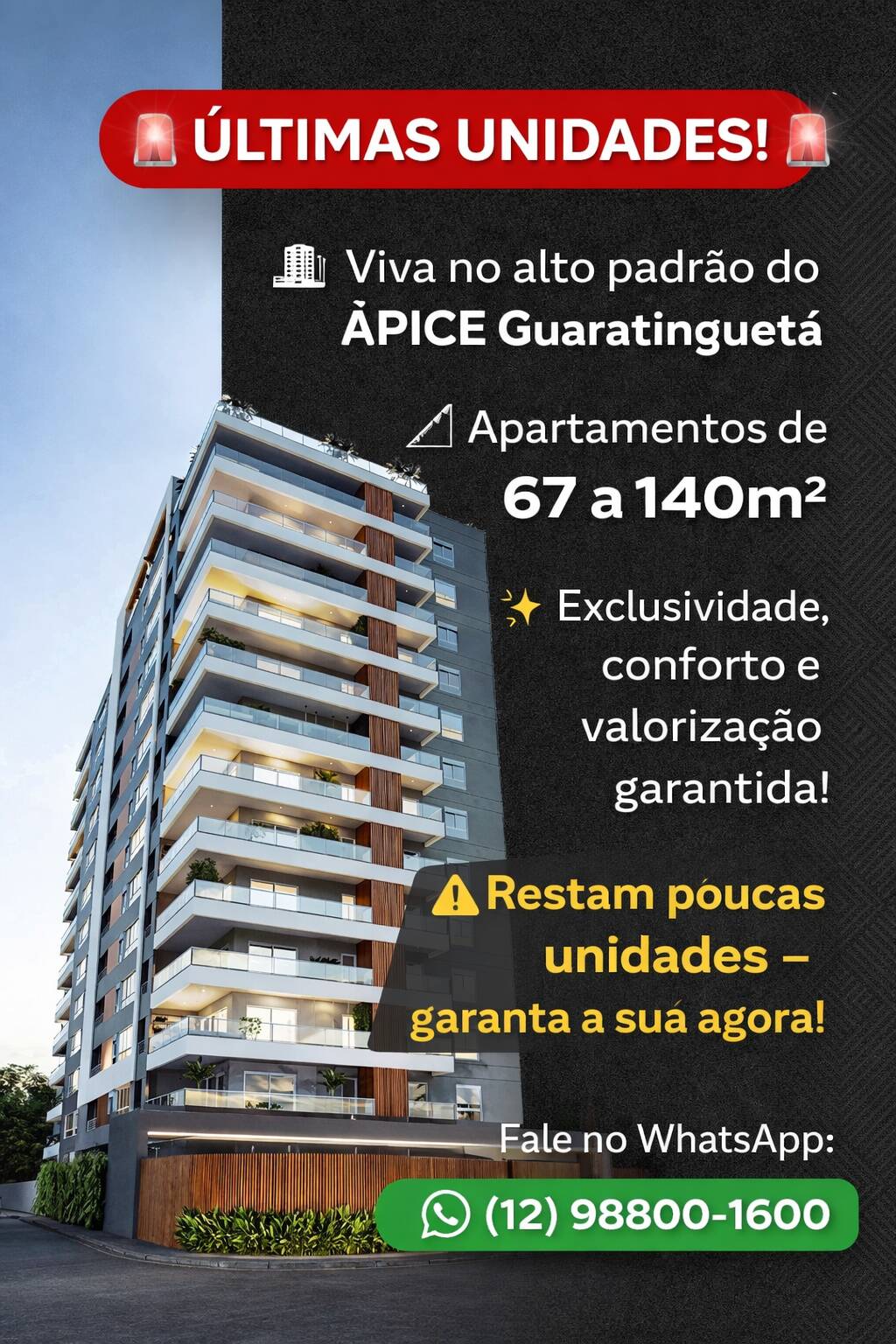 Apartamento, 2 quartos - Foto 1